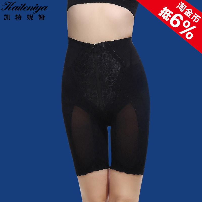 body amincissant A03D03B03 en spandex - Ref 685517 Image 3