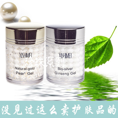 xishimei bio-gold pearl gel 60g bio-silver ginseng gel 60g