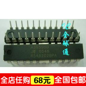 【IC全球通】原装 A3959SBT A3959SB  保证质量
