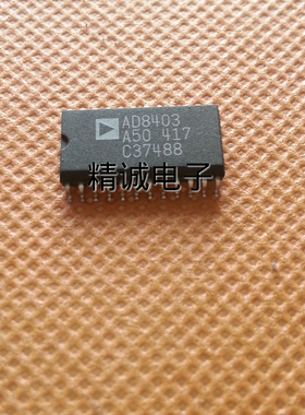 AD8403A50 AD8403AR-50  全新原装进口IC 实体店库存