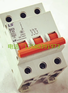 原装正品 LS 产电 三相三线 断路器 BKN- 3P C63A 380V 空气开关