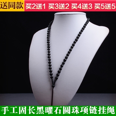 黑曜石挂绳吊坠挂绳手工编织