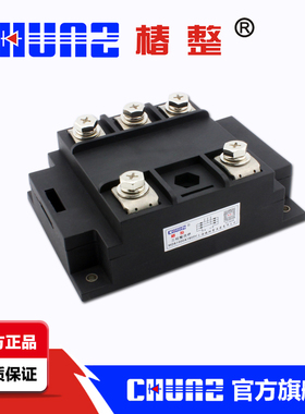 上海椿树  椿整 MDS1000A 1600V 2000V 三相桥模块 CHUNZ