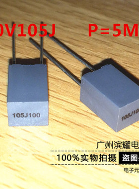 厦门法拉 CL23B校正电容 100V105J 1uf 63V 脚距5MM 100V 105