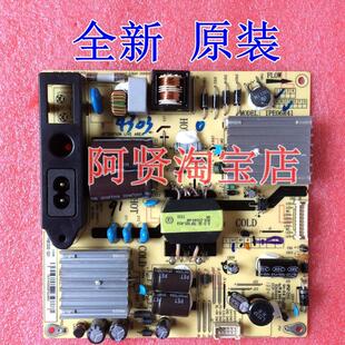 全新 TCL 乐华 电源板 IPE06R41 81-PBE032-G31 IPE06R11C