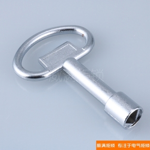不銹鋼三角鑰匙 威滿柜鎖 鐵皮機(jī)箱機(jī)柜門鑰匙