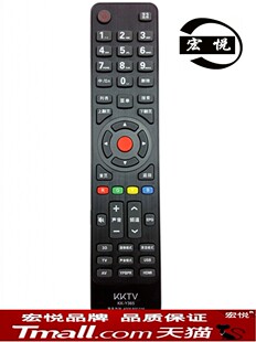 康佳 KKTV 液晶电视机 LED32K70S LED48K70S LED40K70S LED50U60 LED55U60 LED43E330U LED48E330U遥控器