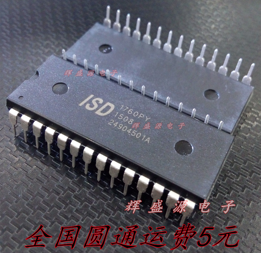 量多优惠，品质保证，需要配套请联系。（专业 实力 诚信）您值得信赖的合作伙伴！给我一分信任！让您十分满意!