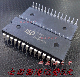 全新原装 ISD1760PY ISD1760P 直插DIP-28 语音芯片 现货