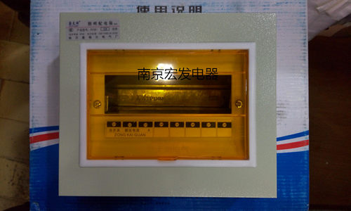 正品鑫太湖PZ30-8回路箱明装总