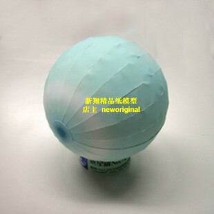 天王星仪太阳系银河系9大九大行星8大八大行星科普科教玩具模型