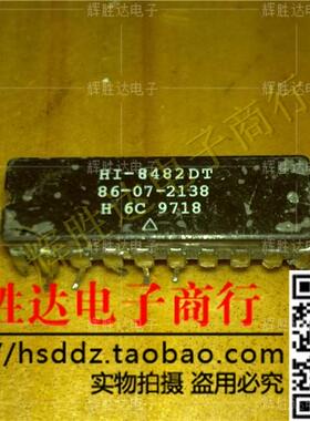 HI-8482DT 86-07-2138进口现货，集成电路IC 批量供应