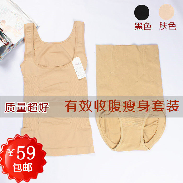 Corset amincissant - Ref 699873 Image 1