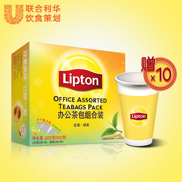 Lipton 立顿 红茶50包+绿茶50包 优惠券折后 ¥27.5包邮(¥32.5-5) 赠纸杯6个 Lipton 立顿 红茶50包+绿茶50包 优惠券折后 ¥27.5包邮(¥32.5-5) 赠纸杯6个
