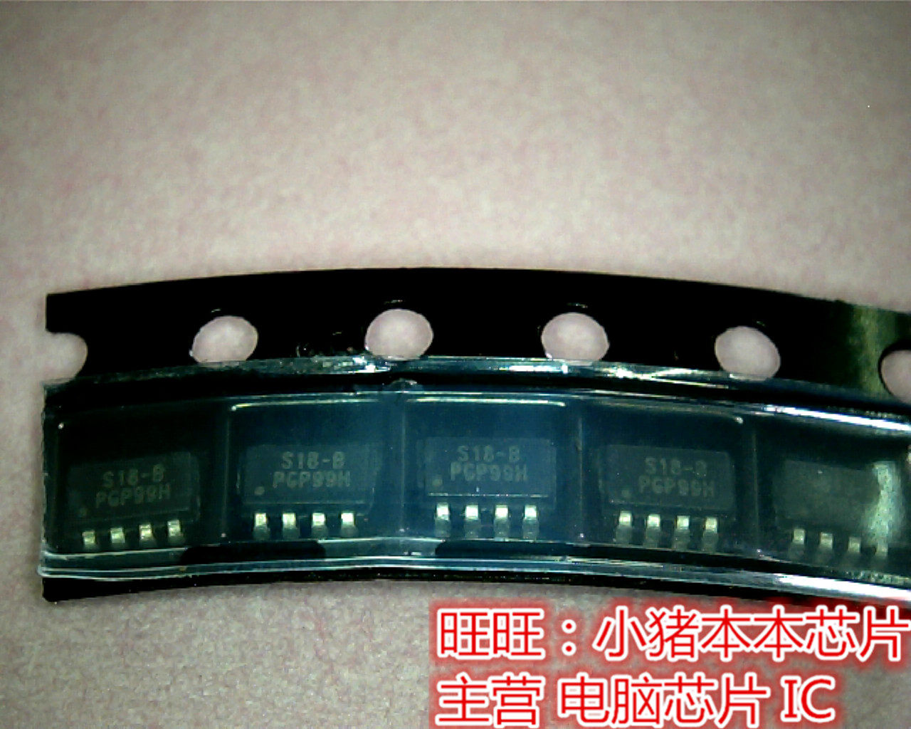 UP6264BMA8  S18-B  SOT23-8全新现货 一个起售