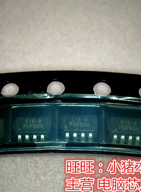 UP6264BMA8  S18-B  SOT23-8全新现货 一个起售
