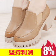 Dong Fang fall 2015 new simple fashion round side zip casual shoes heavy with breathable shoes women