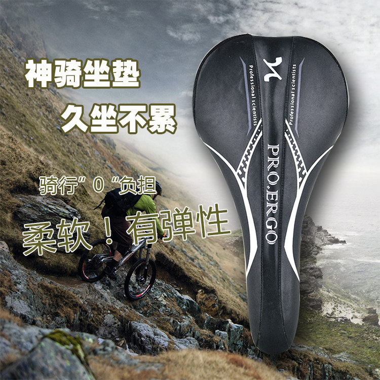 Selle de vélo Mountain Bike - Ref 2344579 Image 1