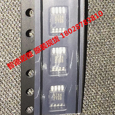 原装现货 HMC784MS8GE H784 HITTITE 高功率SPDT开关 MSOP8