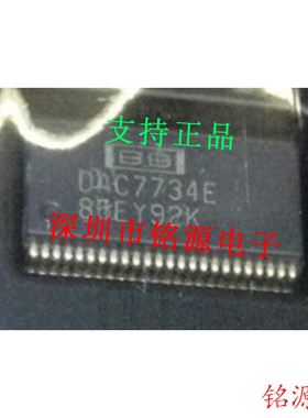 【铭源电子】全新原装 DAC7734EB DAC7734E DAC7734 SSOP48 芯片