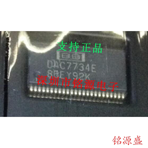 【铭源电子】全新原装 DAC7734EB DAC7734E DAC7734 SSOP48 芯片