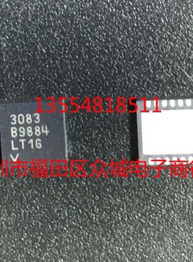 原装  LT3083EDF LT3083IDF LT3083MPDF LT3083 DFN现货可直拍