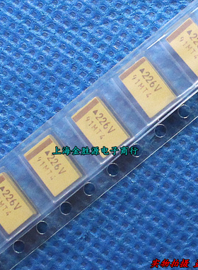 贴片钽电容226V 35V22UF 22UF 35V D型 D7343 钽电解电容原装现货