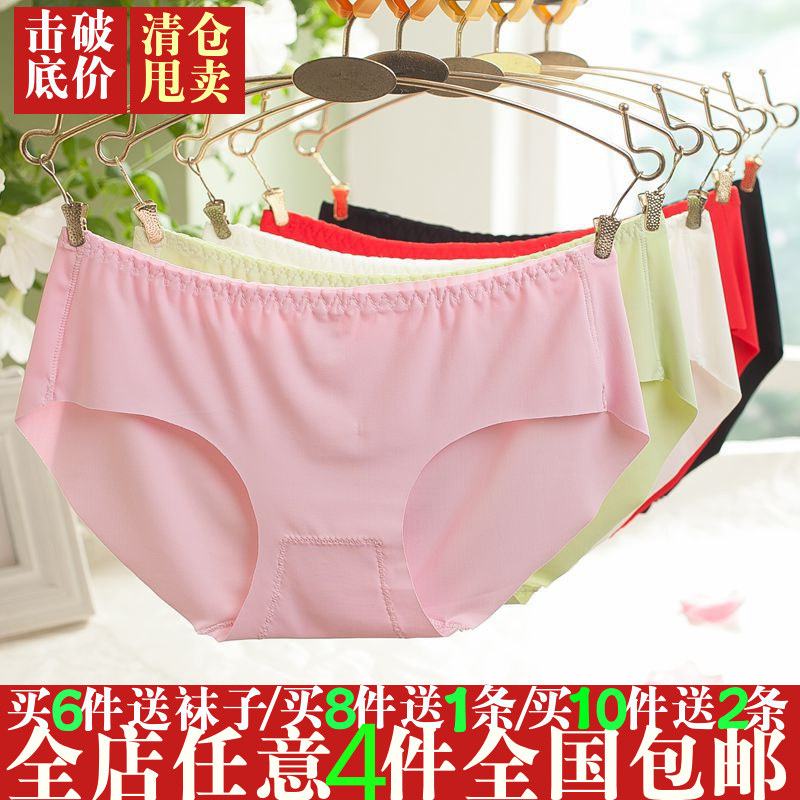 Slip jeunesse en soie Ice - Ref 653826 Image 1