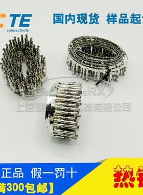 原装AMP安普TE泰科进口连接器专用镀锌母插孔3-66104-0热卖