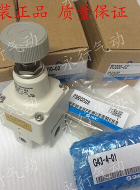 现货原装日本SMC精密调压阀IR2000-02 IR2010-02 IR2020-02（BG）