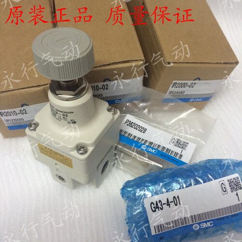 现货原装日本SMC精密调压阀IR2000-02 IR2010-02 IR2020-02（BG）