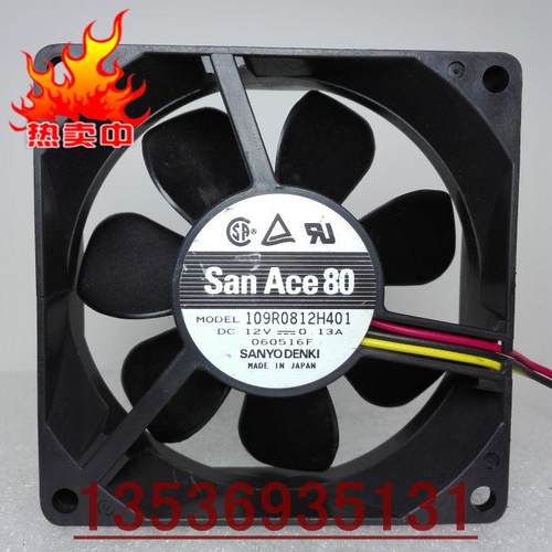 8厘米8cm机箱静音风扇 8025 12V 0.13A 109R0812H401