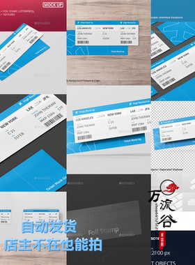 机票门票电影优惠券效果展示设计 VI智能贴图提案Mockup样机PSD模