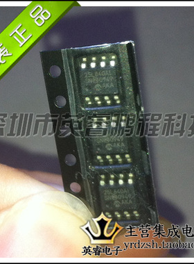 【英睿鹏程】25L640AI  SOP8 实体店现货热卖 原装进口