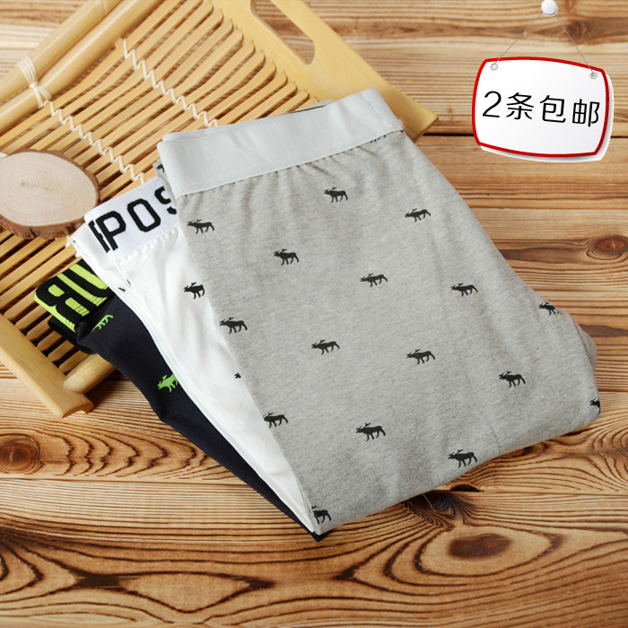 Pantalon collant jeunesse simple en coton - Ref 748311 Image 1