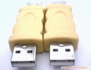 Hub USB - Ref 367968 Image 1