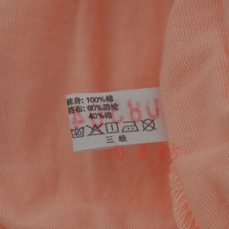 Slip Moyen-âge en coton - Ref 642288 Image 5