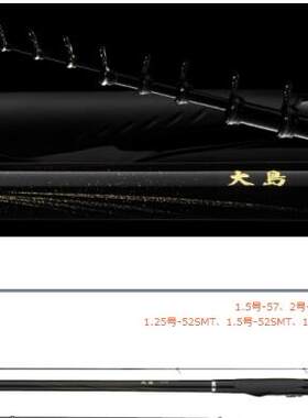 OSHIMA矶竿DAIWA/达亿瓦