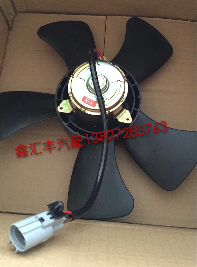 五十铃 江铃 全顺电子风扇 493Q 41 底盘 12V