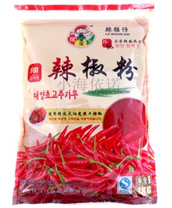 2包包邮韩式调味品辣椒粉泡菜用辣椒粉1000g A级细韩式辣白菜用