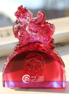 琉璃貔貅实用名字礼物玉玺印章