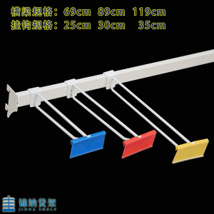 超市货架专用横梁横杆挂杆卡口1.5cm方通90cm120cm单双线挂钩30cm