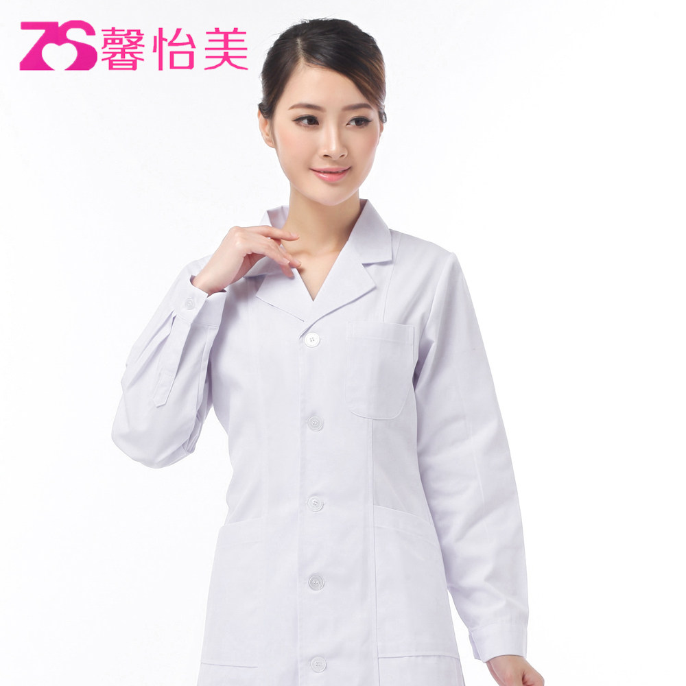 Tenue infirmière XIN YI MEI - Ref 1857291 Image 1