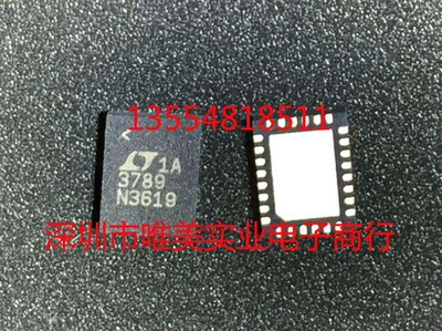 进口原装  LTC3789EUFD LTC3789IUFD LTC3789 QFN28现货可直拍