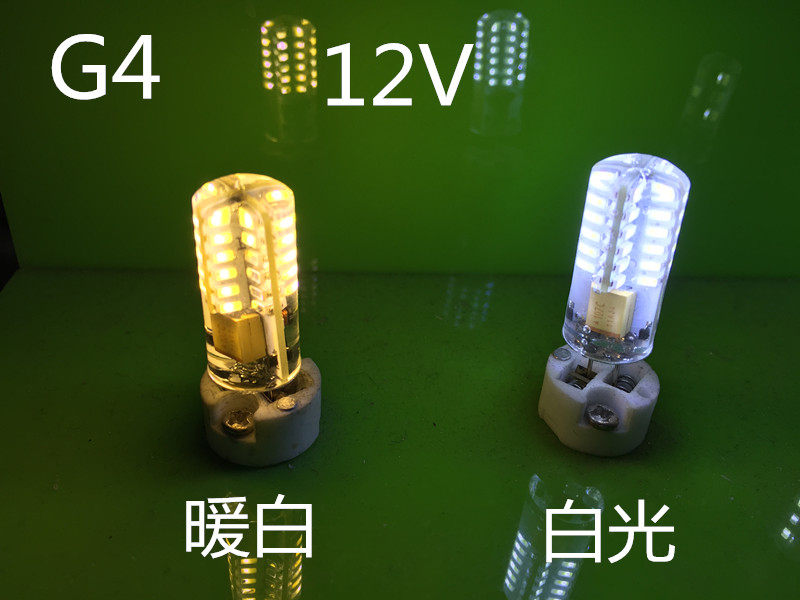 LEDG4吊灯小灯泡12V灯泡G4灯泡汽360度发光直插两针灯泡12V白光暖