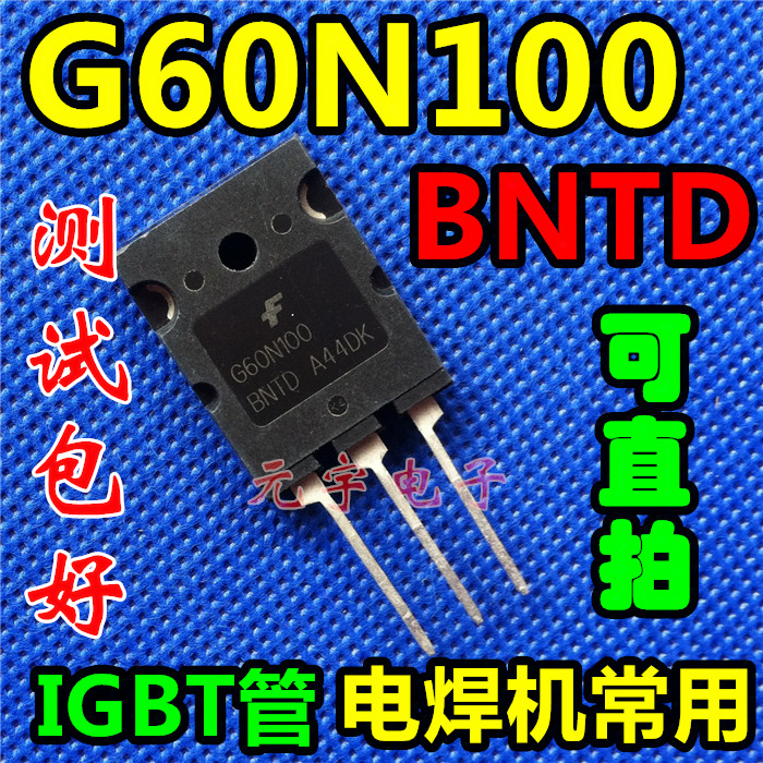 FGL60N100 G60N100BNTD IGBT场效应管 原装进口拆机 测试包好 电子元器件市场 场效应管 原图主图