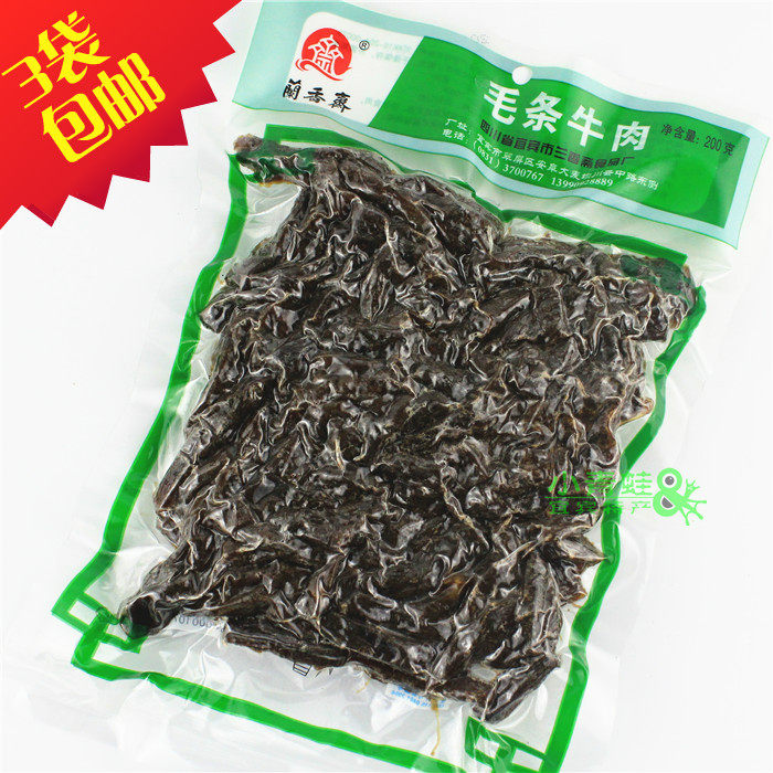 四川宜宾特产零食品牛肉干老字号兰香斋毛条牛肉小吃200克袋装