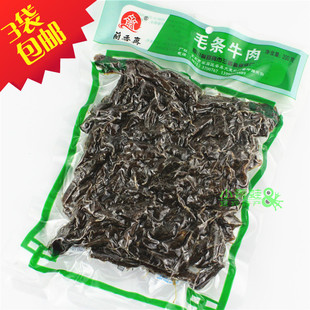 四川宜宾特产零食品牛肉干老字号兰香斋毛条牛肉小吃200克袋装