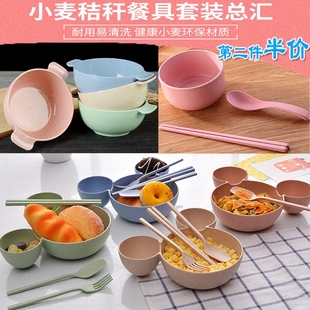辅食卡通分格碗防摔儿童碗宝宝 小麦桔秆 早餐盘吃饭碗盘水果盘子