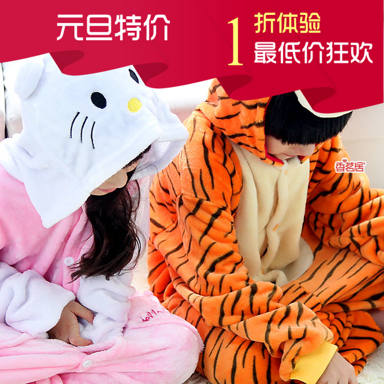Tigger pajamas Siamese kitty boy autumn and winter female models child coral velvet flannel toilet cartoon version
